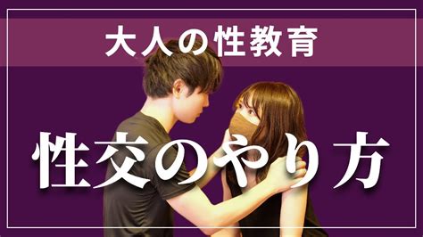 外人 エッチ|【男女必見】海外で性行為をする際に知っておく・気をつけると。